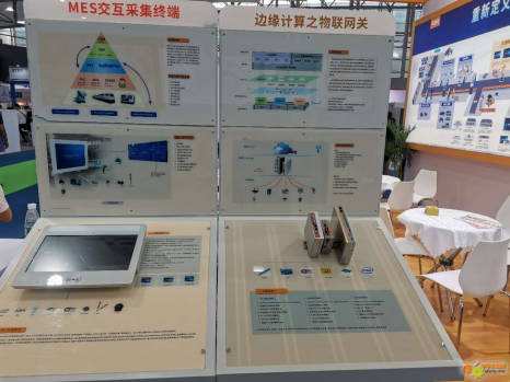 微信圖片_20200812164315