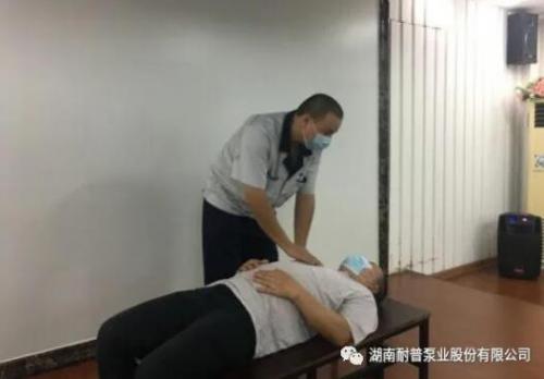 《機(jī)械傷害事故防治及急救措施》