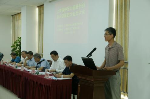 上海閥門(mén)五廠承辦上海鍋爐壓力容器行業(yè)協(xié)會(huì)四屆四次會(huì)員大會(huì)