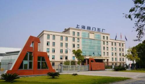 上海閥門(mén)五廠承辦上海鍋爐壓力容器行業(yè)協(xié)會(huì)四屆四次會(huì)員大會(huì)
