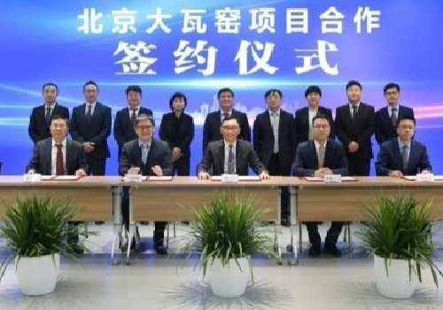 遠見未來，共啟“首都金融科技住區(qū)”新篇