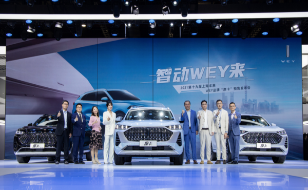 “新一代智能汽車(chē)”火爆來(lái)襲， WEY摩卡開(kāi)啟智能出行新時(shí)代