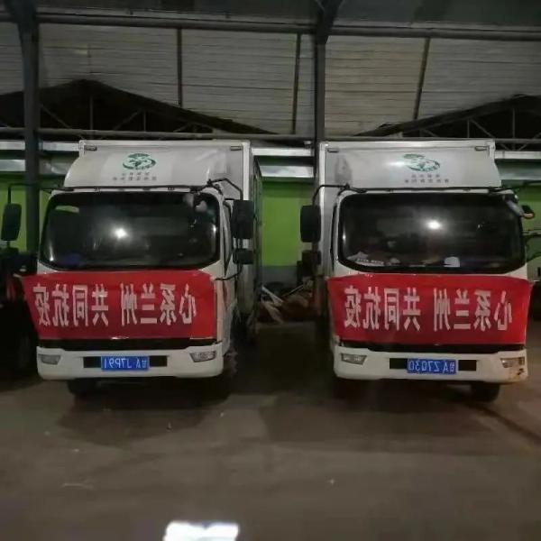 蘭高閥門(mén)積極捐贈(zèng)2萬(wàn)元物資，為一線醫(yī)護(hù)人員家屬送溫暖