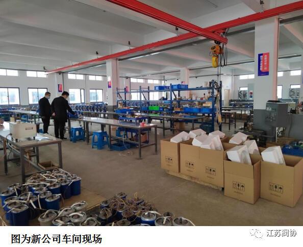 常州誠(chéng)磊閥門科技股份公司舉行新廠房啟用暨新三板掛牌揭牌儀式