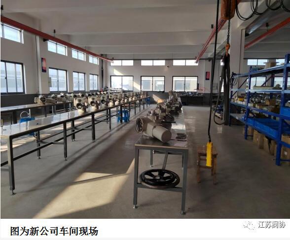 常州誠(chéng)磊閥門科技股份公司舉行新廠房啟用暨新三板掛牌揭牌儀式