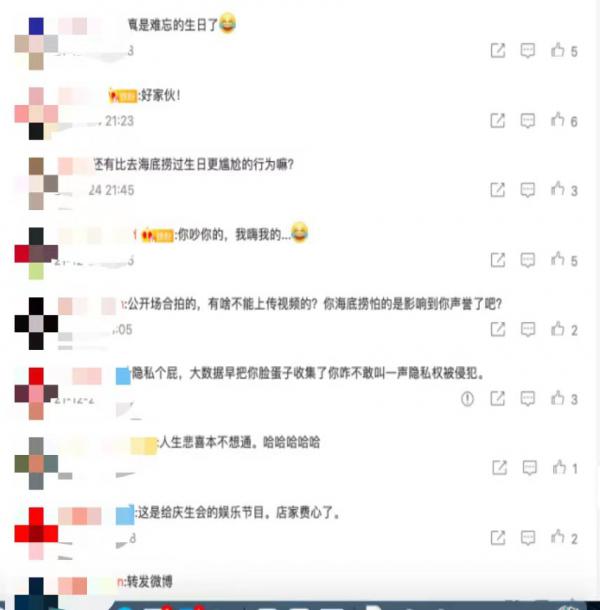 海底撈上演“悲喜劇情”一桌慶生一桌吵架，回應(yīng)稱：協(xié)助警方處理