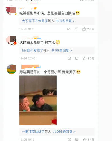 海底撈上演“悲喜劇情”一桌慶生一桌吵架，回應(yīng)稱：協(xié)助警方處理