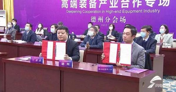 總投資1600萬美元！年產(chǎn)50萬套閥門增資項(xiàng)目落戶德州