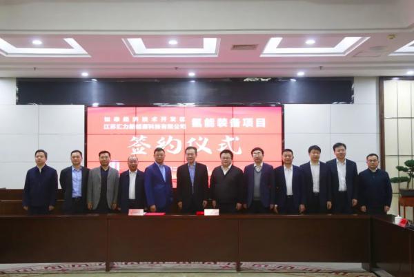 交流結(jié)束后，與會(huì)領(lǐng)導(dǎo)、嘉賓共同見證了項(xiàng)目簽約