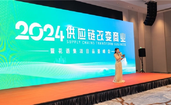 鮮花全產(chǎn)業(yè)鏈服務平臺花語集成功獲得海南考拉嚴選3000萬投資