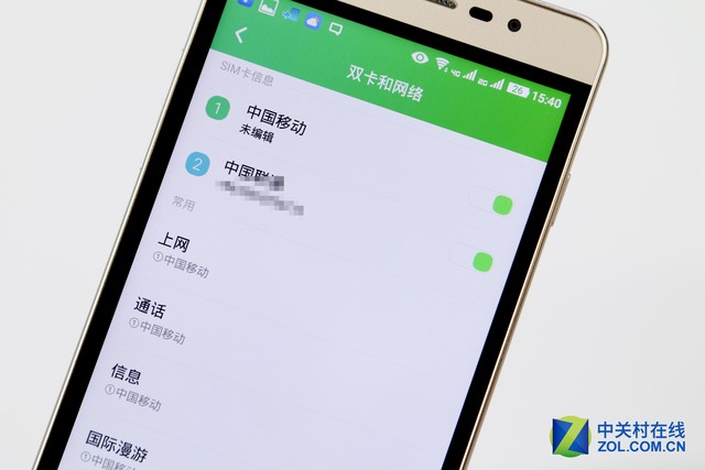 三網(wǎng)通吃 酷派鋒尚Pro全網(wǎng)通網(wǎng)絡(luò)體驗 