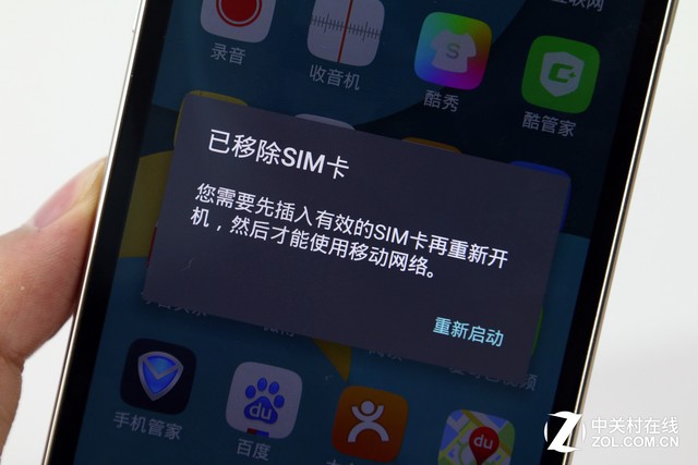 三網(wǎng)通吃 酷派鋒尚Pro全網(wǎng)通網(wǎng)絡(luò)體驗 