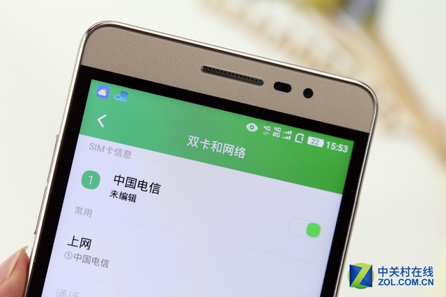 三網(wǎng)通吃 酷派鋒尚Pro全網(wǎng)通網(wǎng)絡(luò)體驗 