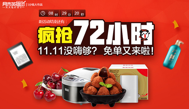 購(gòu)不停 攻略 