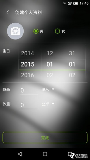 關(guān)注你的健康 Gigaset心率功能測(cè)試 