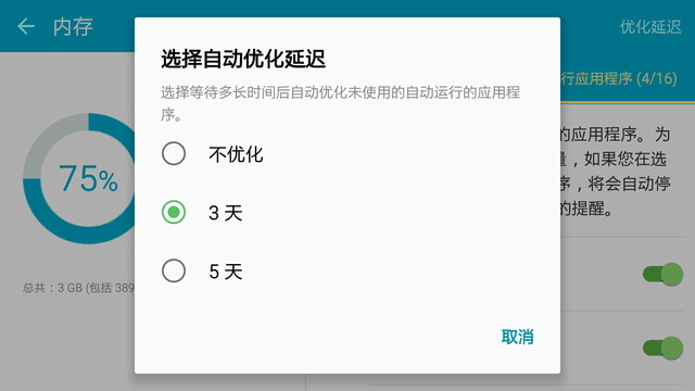 你拖后腿了么？三星手機(jī)其實(shí)應(yīng)該這么玩 
