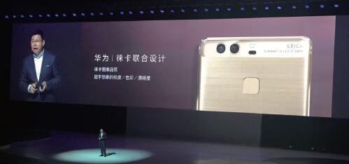 余承東： 質量如同華為的自尊和生命