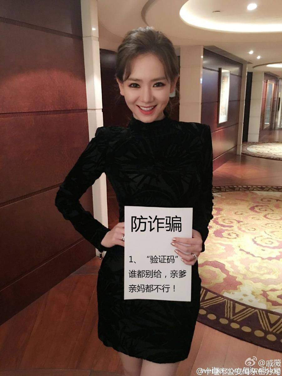 防詐騙知識(shí)2：來(lái)電不顯示電話號(hào)碼？——打死也不接！