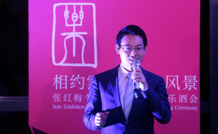 海航保利國際中心 王福林