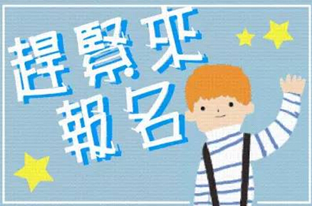 內(nèi)外同調(diào)五大系統(tǒng)——健來福冬病夏治調(diào)理月火爆報(bào)名中！