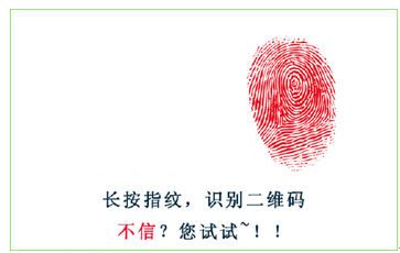 內(nèi)外同調(diào)五大系統(tǒng)——健來福冬病夏治調(diào)理月火爆報(bào)名中！