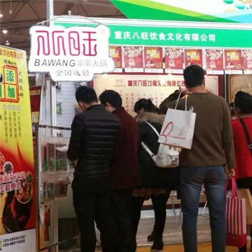 參加展會(huì)的人員對(duì)無添加劑的火鍋底料非常有興趣_副本.jpg