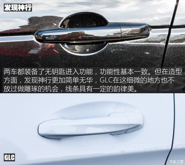 奇瑞捷豹路虎 發(fā)現(xiàn)神行 2016款 2.0T SE