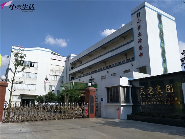 小資生活化妝品八周年，風(fēng)雨同行無謂得失，只因你我同在2.jpg