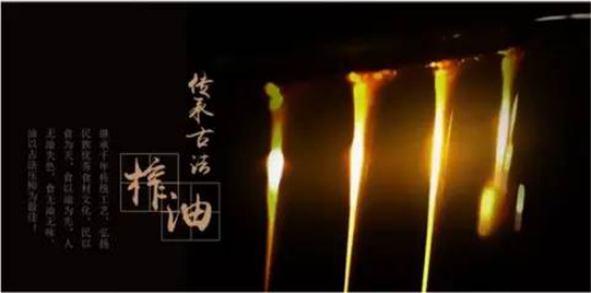 中民普健—福祉花生油，古法物理榨油