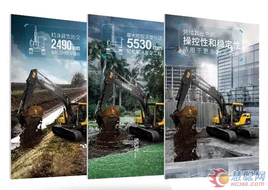一機多用，中國獨享——沃爾沃建筑設備推出EC120D挖掘機 