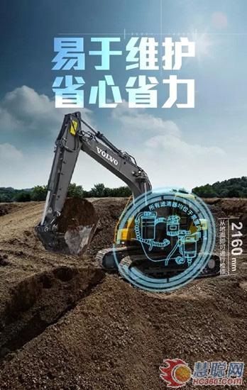 一機多用，中國獨享——沃爾沃建筑設備推出EC120D挖掘機 