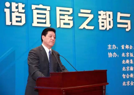 首都企業(yè)家俱樂部常務(wù)副理事長王作然主持上午論壇