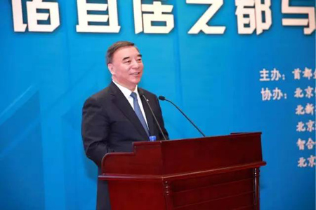 首都企業(yè)家俱樂部理事長宋志平作主旨報(bào)告