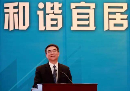 國家發(fā)改委體改司常務(wù)副司長王強(qiáng)演講