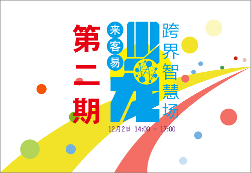 來(lái)客易,網(wǎng)絡(luò)營(yíng)銷工具,營(yíng)銷工具