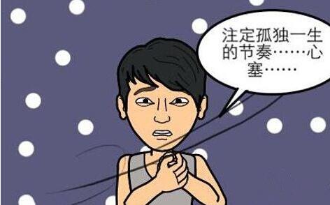 “情感冷漠癥”怪誰？好好“聊”盡在中華通