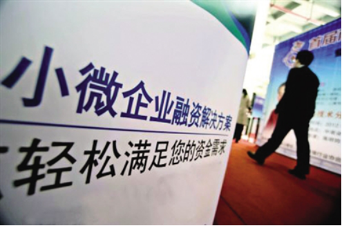 閱“金改數(shù)字”，看2016年溫州金融綜合改革再出成效