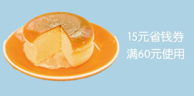 青檸蜜省錢(qián)券
