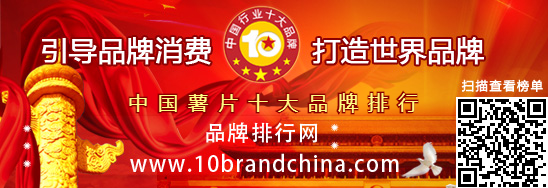 中國薯片十大品牌排行