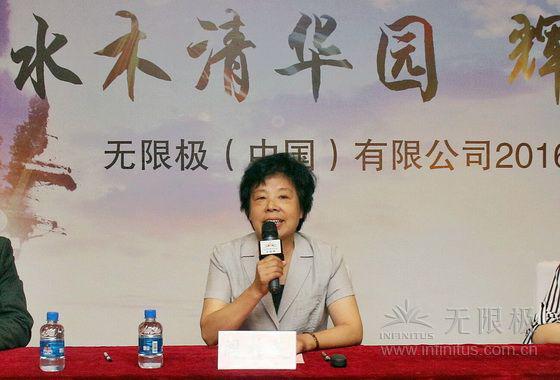 圖片無限極246.jpg