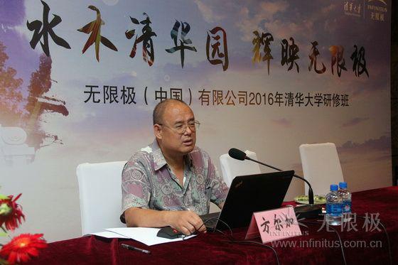 圖片無限極248.jpg