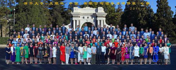圖片無限極261.jpg