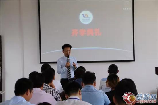 卓寶商學(xué)院院長涂萬鵬主持開學(xué)典禮，解讀企業(yè)文化