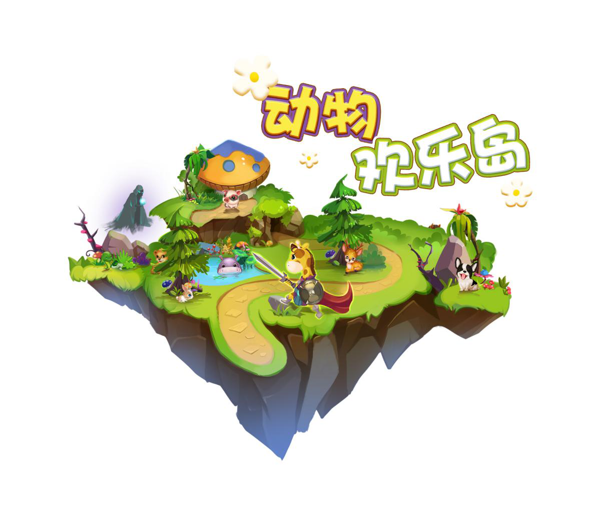終于等到你，AR奇幻斑斑拼讀卡京東開籌