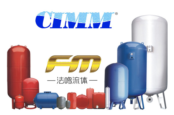 進口膨脹罐