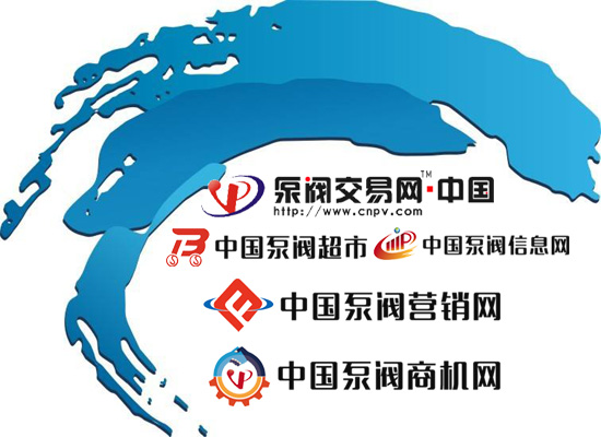 網(wǎng)絡營銷外包_泵閥5大平臺聯(lián).jpg